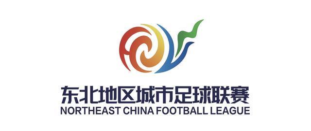 开云体育-“东北超”丨同心共筑绿茵梦！你来看球，我们热情欢迎；你带一张票根，东北还你整个热烈难忘的夏天……
